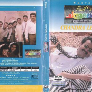 CHANDRALEKHA / DVD / MOHANLAL