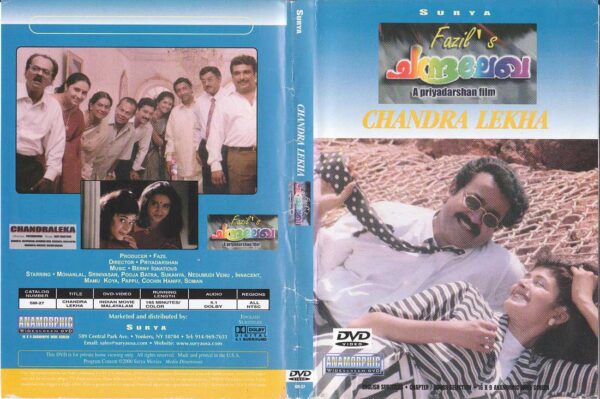 CHANDRALEKHA / DVD / MOHANLAL - Image 2