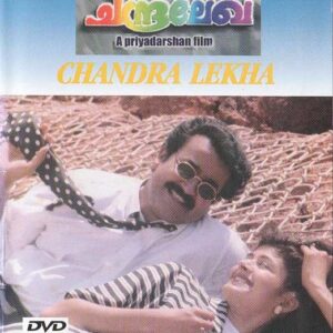 CHANDRALEKHA / DVD / MOHANLAL