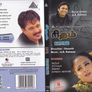 RHYTAM / BLUERAY / ARJUN