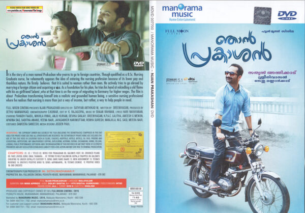 NJAN PRAKASHAN / DVD / FAHAD FAZIL - Image 2