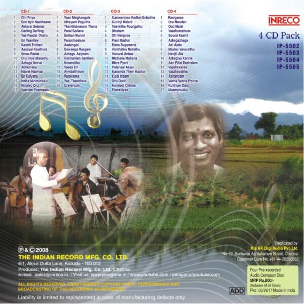 ILAIYARAAJA THE PASSION OF THE EARLY YEARS / AUDIO CD / ILAYARAJA / 4 CD PACK - Image 2