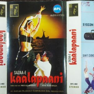 SAAZA E KALAPANI /AUDIO CASATTE / ILAYARAJA