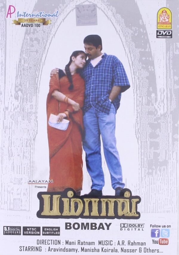 BOMBAY / DVD / ARAVINDA SWAMY / MANISHA KOIRALA / MANI RATNAM