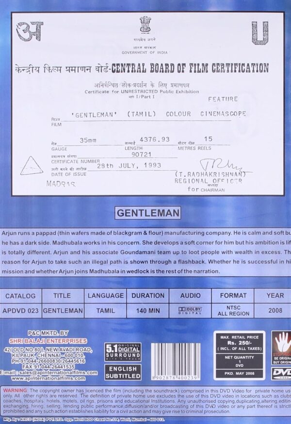 GENTLEMAN / DVD / ARJUN / SHANKAR - Image 2