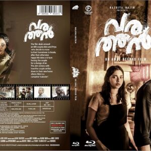VARATHAN / BLUERAY / FAHAD FAZIL