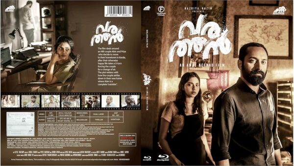 VARATHAN / BLUERAY / FAHAD FAZIL - Image 2