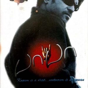 BABA / AUDIO CASATTE / AR RAHMAN