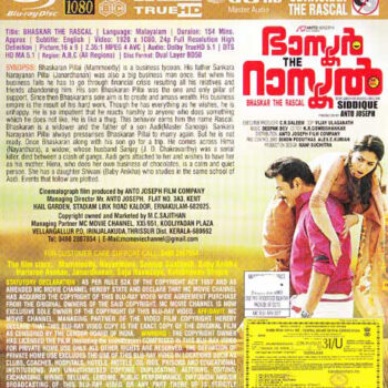 BASKAR THE RASCAL / BLUERAY+DVD COMBO / MAMMOTTY