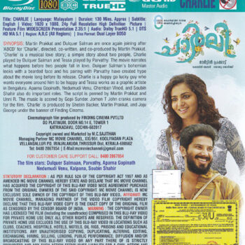 CHARLI / BLUERAY+DVD COMBO / DULQUER SALMAN