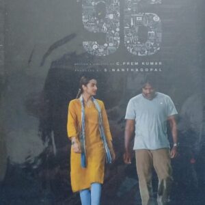 96 AUDIO CD