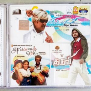 SHIVAJI/KURUVI/ANGADI THERU AUDIO CD TAMIL