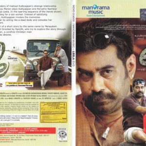 LEELA / DVD / BIJU MENON