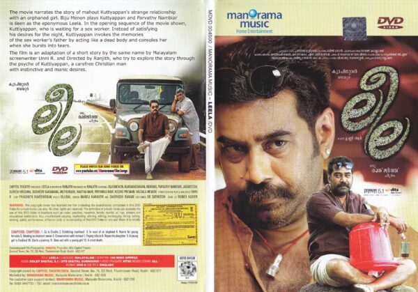LEELA / DVD / BIJU MENON - Image 2