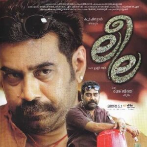 LEELA / DVD / BIJU MENON