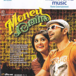 MONEY RATNAM / BLUERAY / FAHAD FAZIL