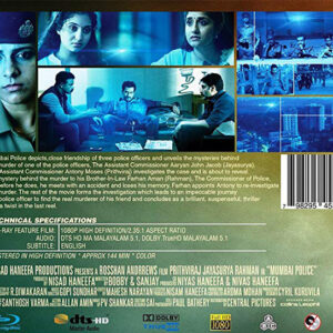 MUMBAI POLICE / BLUERAY / PRITHVIRAJ / JAYASURYA / RAHMAN