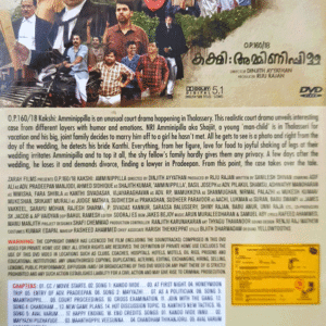 KAKSHI AMMINIPILLA / DVD /ASIF ALI