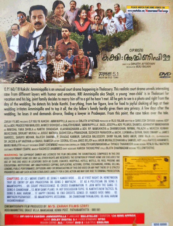 KAKSHI AMMINIPILLA / DVD /ASIF ALI - Image 2