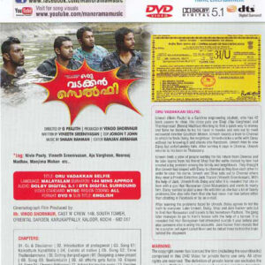 ORU VADAKKAN SELFIE / DVD / NIVIN PAULY