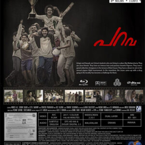 PARAVA / BLUERAY / DULQUER / SAUBIN /SHANE