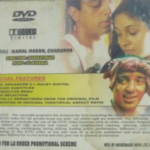 NAYAGAN / DVD / KAMALHASAN / MANIRATHNAM