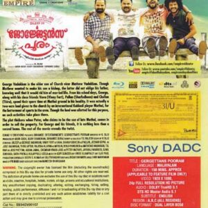 GEORJETANS POORAM / BLUERAY / DILEEP