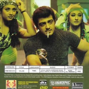 VILLAIN / DVD /  AJITH KUMAR / KS RAVIKUMAR