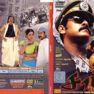 SAAMI / DVD / VIKRAM / HARI