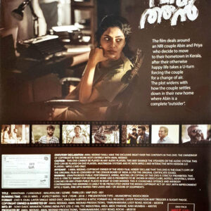 VARATHAN / DVD / FAHAD FAZIL / AMAL NEERAD