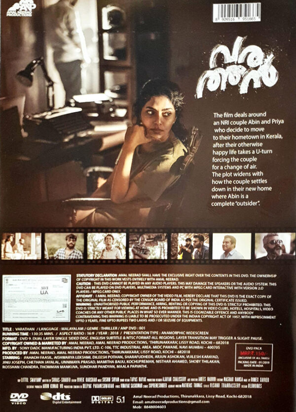 VARATHAN / DVD / FAHAD FAZIL / AMAL NEERAD - Image 2