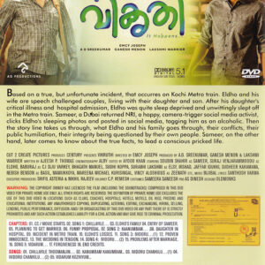 VIKRTHI / DVD / SAUBIN SHAHIR / SURAJ
