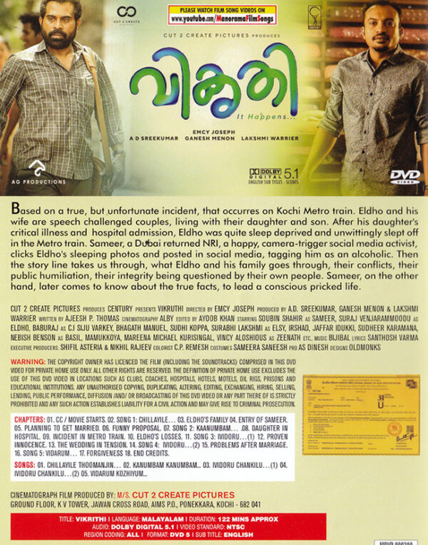 VIKRTHI / DVD / SAUBIN SHAHIR / SURAJ - Image 2