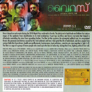 VIRUS / DVD / ASIF ALI / TOVINO THOMAS /KUNJAKO BOBAN
