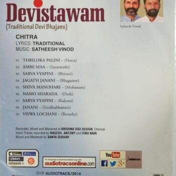 DEVISTAWAM/AUDIO CD/CHITRA
