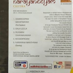 NARAYANEEYAM/AUDIO CD/CHITRA