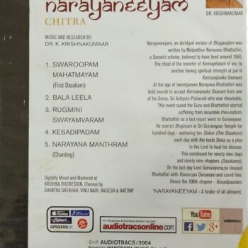 NARAYANEEYAM/AUDIO CD/CHITRA
