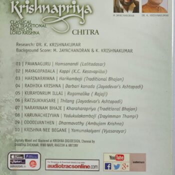 KRISHNA PRIYA /AUDIO CD/CHITRA