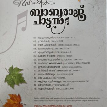 BABURAJ PADUNNU/AUDIO CD