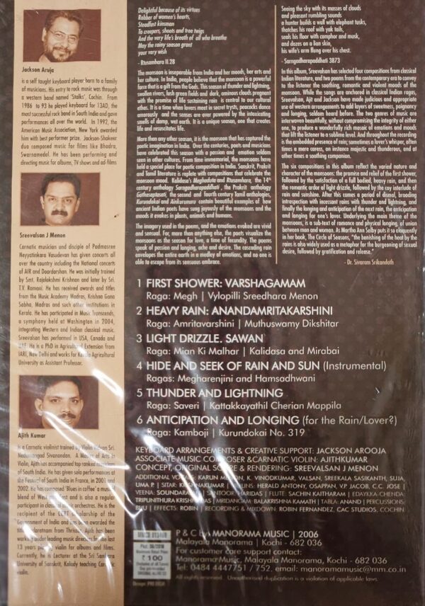 MONSOON ANURAGA/AUDIO CD/ SREEVALSAN J MENON - Image 2