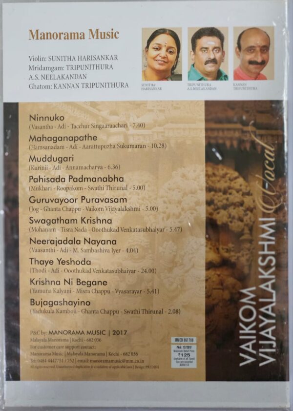 KRISHNANANDAM/AUDIO CD/VIJAYALAKSHMI - Image 2