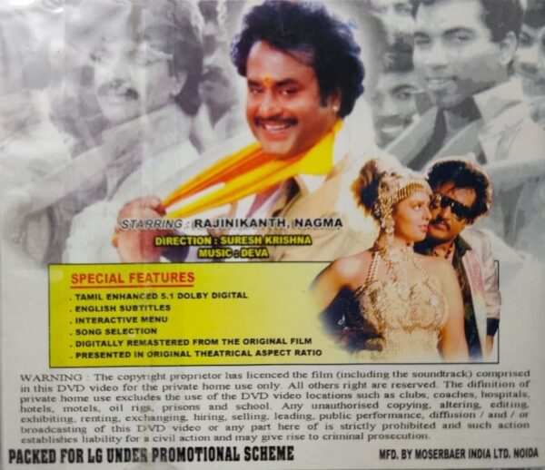 BASHA / DVD / RAJNIKANTH / SURESH KRISHNA - Image 2