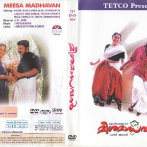 MEESHA MADHAVAN  / DVD / DILEEP /LAL JOSE
