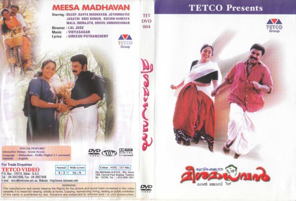 MEESHA MADHAVAN  / DVD / DILEEP /LAL JOSE - Image 2