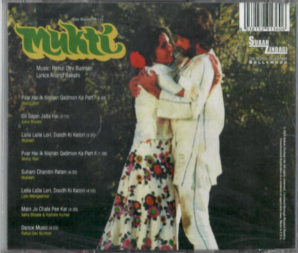 MUKTHI / AUDIO CD / RD BURMAN - Image 2