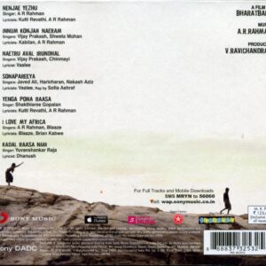 MARYAN / AUDIO CD / AR RAHMAN