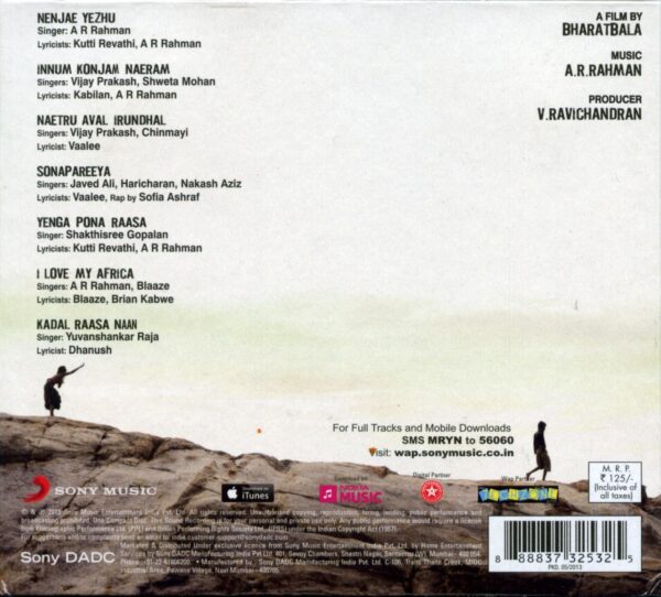 MARYAN / AUDIO CD / AR RAHMAN - Image 2