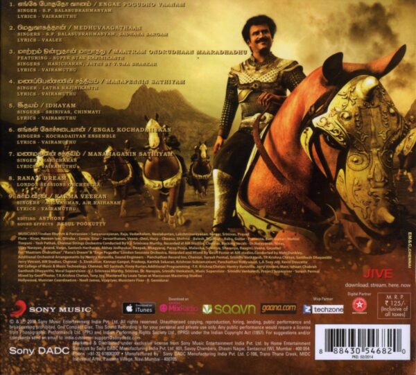 KOCHADAIYAAN / AUDIO CD / AR RAHMAN - Image 2