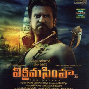 KOCHADAIYAAN / AUDIO CD / TELUGU VERSION / AR RAHMAN