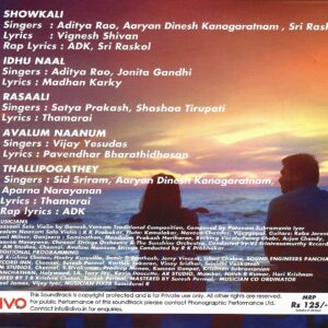 ACHAN YENBADU MADANMAIYADA AUDIO CD